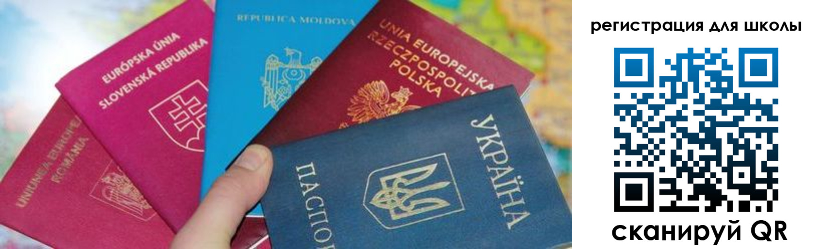 прописка от собственника в Анадыре