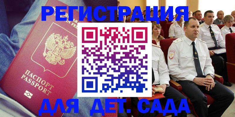 форма 3 в Анадыре